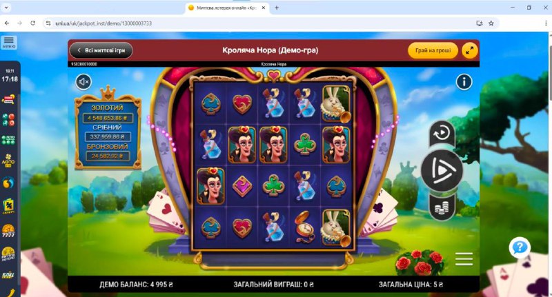 Державні лотереї незаконно організовують азартні ігри? — PlayCity звернулося до БЕБ Державні лотереї незаконно організовують азартні ігри? — PlayCity звернулося до БЕБ