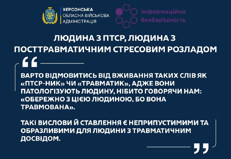 Війна та пережиті важкі події залишають глибокий слід у ментальному здоров'ї багатьох українців Війна та пережиті важкі події залишають глибокий слід у ментальному здоров'ї багатьох українців