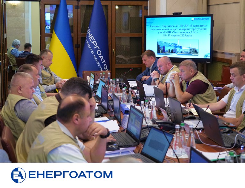 Енергоатом успішно провів загальностанційне протиаварійне тренування Енергоатом успішно провів загальностанційне протиаварійне тренування
