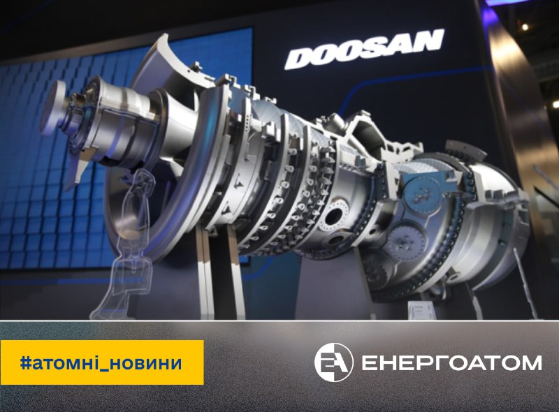 🤝 Південнокорейська Doosan Enerbility співпрацюватиме з канадською Candu Energy
Doosan Enerbility заявила про підписання угоди... 🤝 Південнокорейська Doosan Enerbility співпрацюватиме з канадською Candu Energy
Doosan Enerbility заявила про підписання угоди...