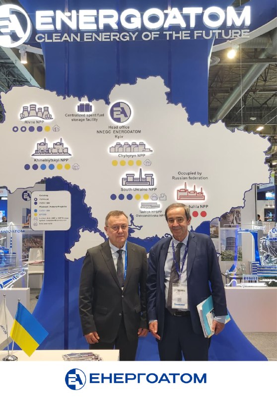 🤝⚛️ Енергоатом та EDF обговорили поглиблення співпраці у ядерний галузі 🤝⚛️ Енергоатом та EDF обговорили поглиблення співпраці у ядерний галузі