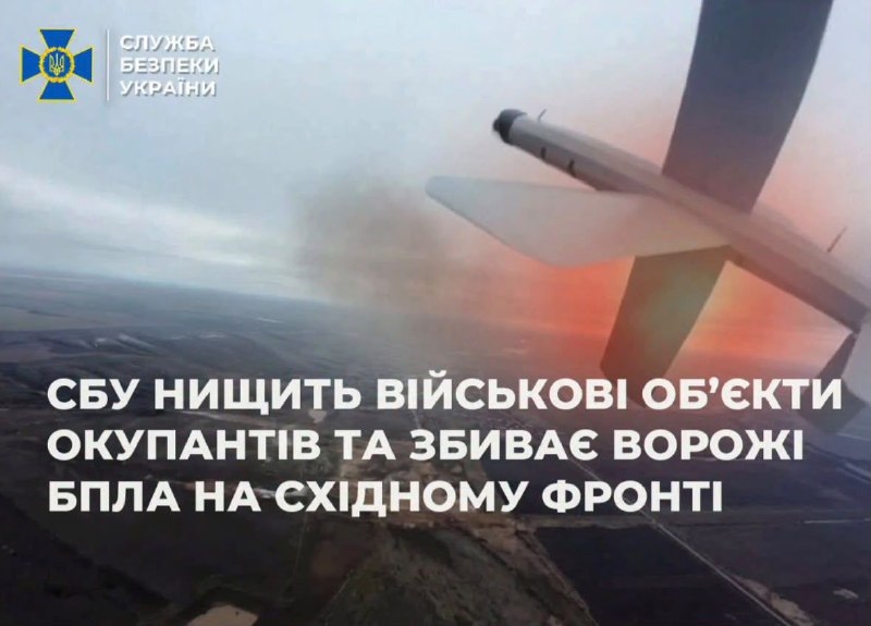 Бійці СБУ ліквідували важливі військові об’єкти противника в окупованій Луганській області Бійці СБУ ліквідували важливі військові об’єкти противника в окупованій Луганській області