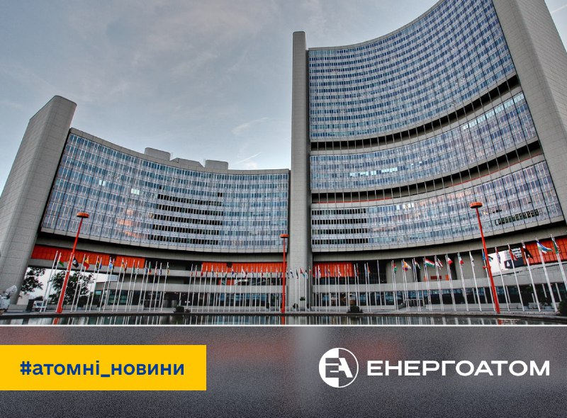 🏦 Світовий банк і МАГАТЕ співпрацюватимуть у сфері розвитку та безпеки атомної енергетики 🏦 Світовий банк і МАГАТЕ співпрацюватимуть у сфері розвитку та безпеки атомної енергетики