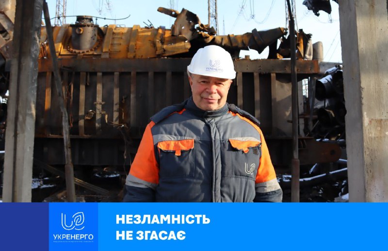 Пан Павло працює на високовольтній підстанції «Укренерго» вже 35 років: 20 — диспетчером, і 15 — її керівником Пан Павло працює на високовольтній підстанції «Укренерго» вже 35 років: 20 — диспетчером, і 15 — її керівником