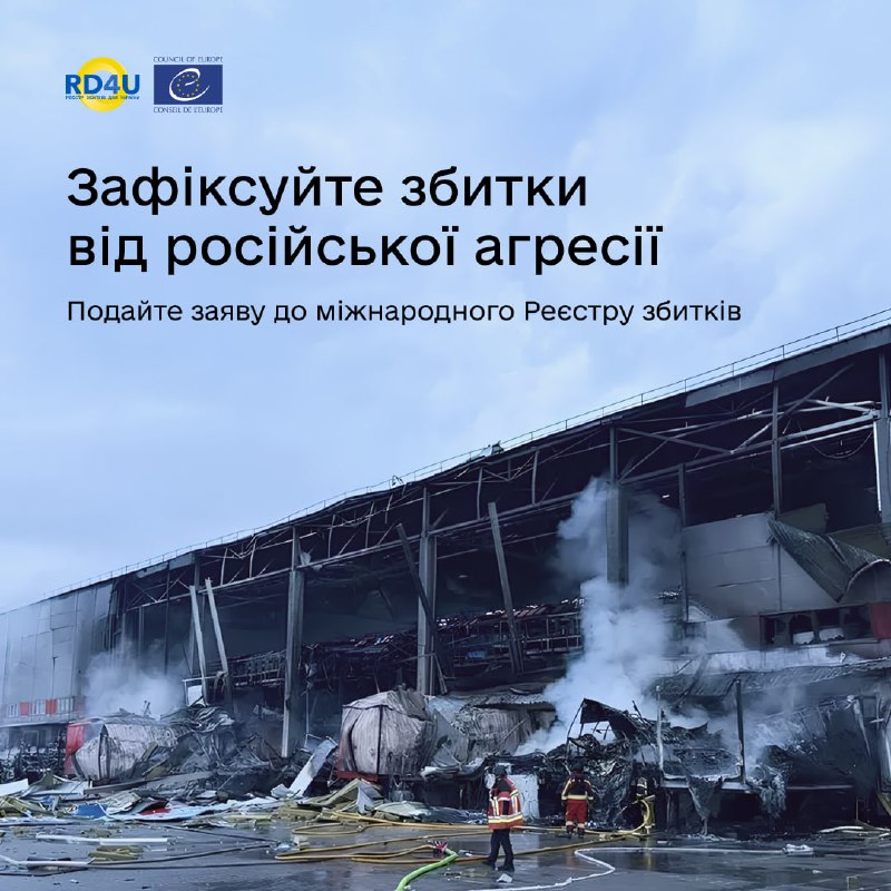 Фіксуйте збитки від російської агресії в Дії
росія продовжує завдавати ударів по цивільній інфраструктурі та бізнесу Фіксуйте збитки від російської агресії в Дії
росія продовжує завдавати ударів по цивільній інфраструктурі та бізнесу