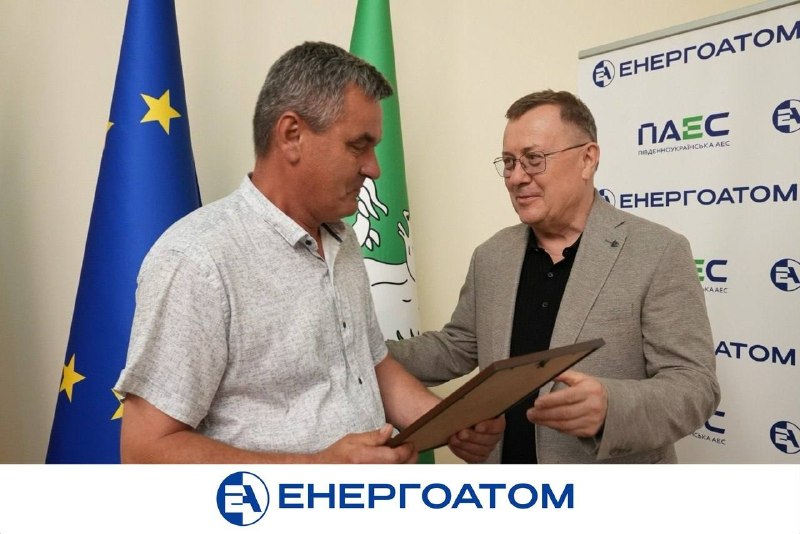 ⚛️ Павло Ковтонюк відвідав Південноукраїнську АЕС: у центрі уваги — безпека та підготовка до зими
Т.в.о ⚛️ Павло Ковтонюк відвідав Південноукраїнську АЕС: у центрі уваги — безпека та підготовка до зими
Т.в.о