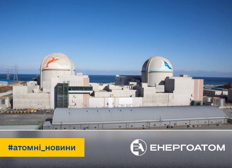 ⚡️ У Південній Кореї виробництво електроенергії на АЕС перевищило прогнозовані показники ⚡️ У Південній Кореї виробництво електроенергії на АЕС перевищило прогнозовані показники