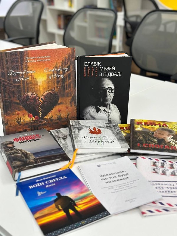 📚«Бібліотека для мене - все!»: відновлення Маріупольської бібліотеки у Дніпрі 📚«Бібліотека для мене - все!»: відновлення Маріупольської бібліотеки у Дніпрі