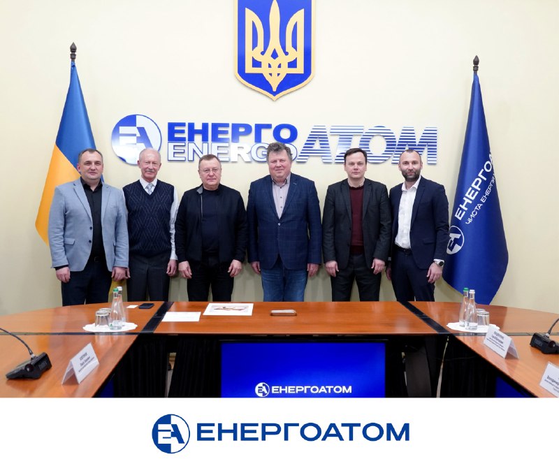🤝❤️ Енергоатом посилює співпрацю з Київським національним університетом імені Тараса Шевченка 🤝❤️ Енергоатом посилює співпрацю з Київським національним університетом імені Тараса Шевченка