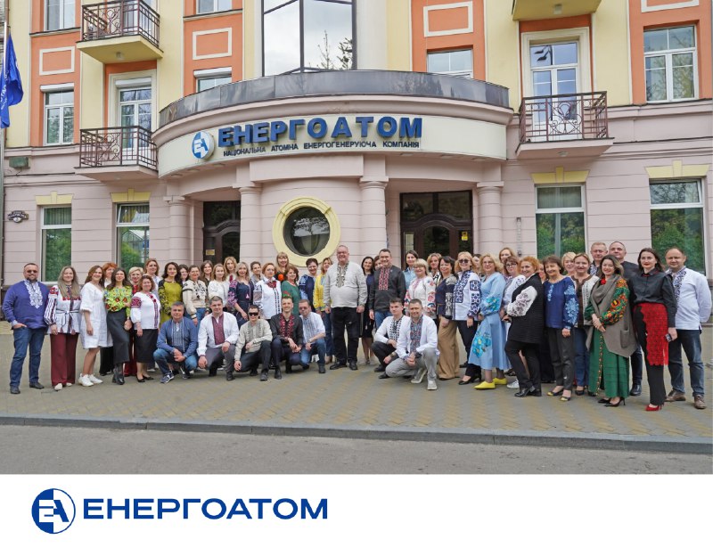 🟥 Колектив Дирекції Енергоатома долучився до відзначення Дня вишиванки 🟥 🟥 Колектив Дирекції Енергоатома долучився до відзначення Дня вишиванки 🟥