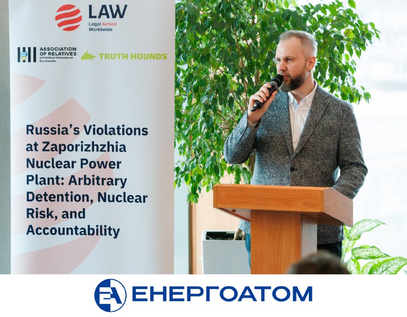 🤝🏠 Енергоатом і громадські організації об’єднують зусилля для захисту працівників ЗАЕС 🤝🏠 Енергоатом і громадські організації об’єднують зусилля для захисту працівників ЗАЕС