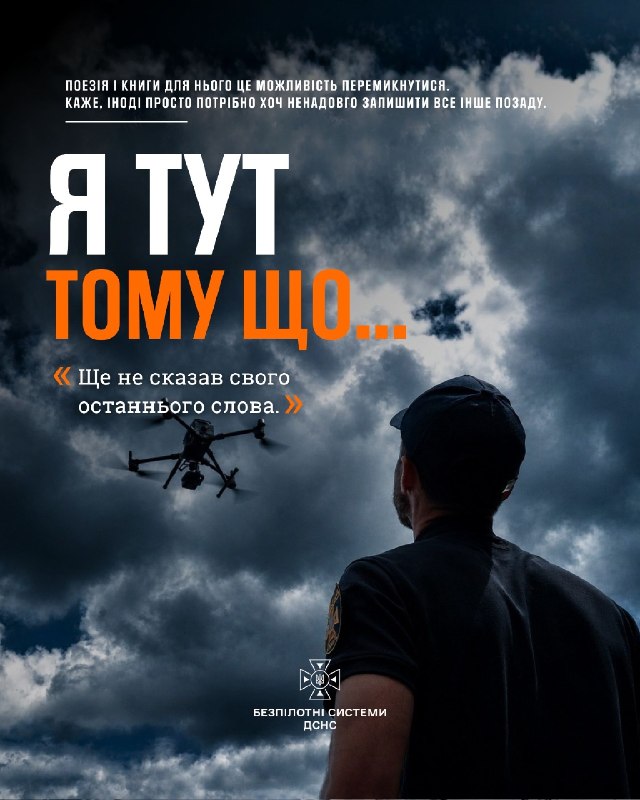 Без імен. Без посад. Без облич.
Цього разу нам важливо не те, хто відповідає, а те, що стоїть за його відповіддю. Без імен. Без посад. Без облич.
Цього разу нам важливо не те, хто відповідає, а те, що стоїть за його відповіддю.