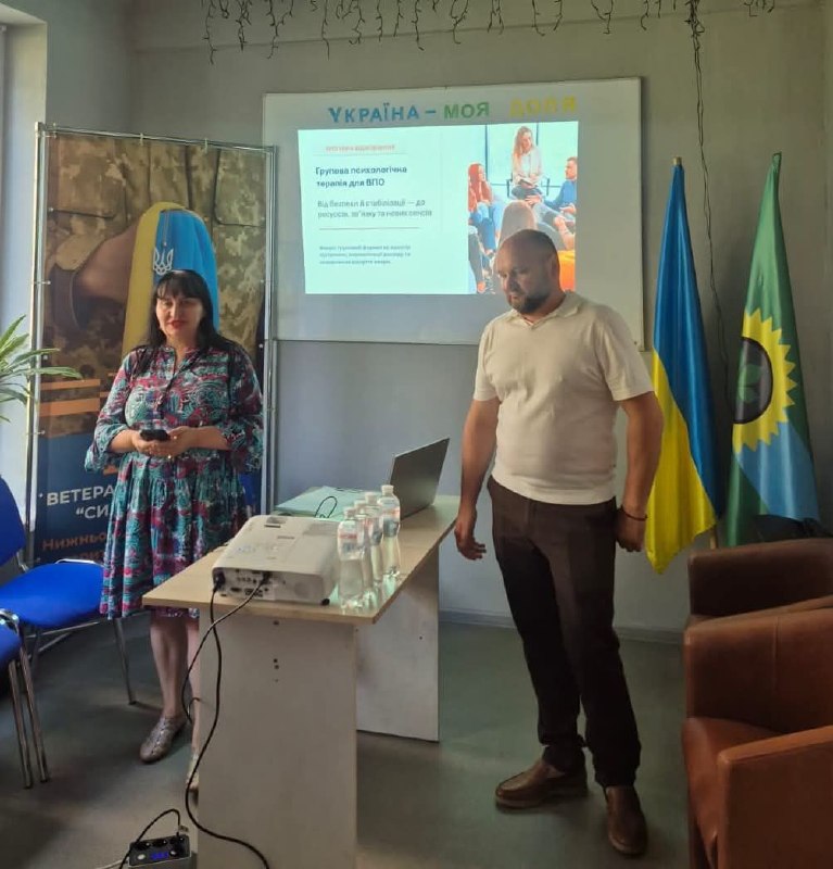 Програма підтримки ментального здоров’я: у Києві проєкт представили для переселенців з Луганщини Програма підтримки ментального здоров’я: у Києві проєкт представили для переселенців з Луганщини