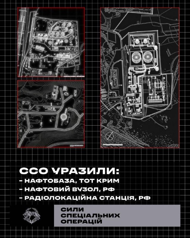 💥ССО уразили стратегічний вузол нафтопроводів в рф та нафтобазу в Криму 💥ССО уразили стратегічний вузол нафтопроводів в рф та нафтобазу в Криму