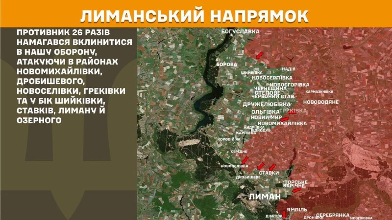 Головне на Луганщині за добу
📌Війська рф здійснили 11 обстрілів позицій на території Луганської області Головне на Луганщині за добу
📌Війська рф здійснили 11 обстрілів позицій на території Луганської області