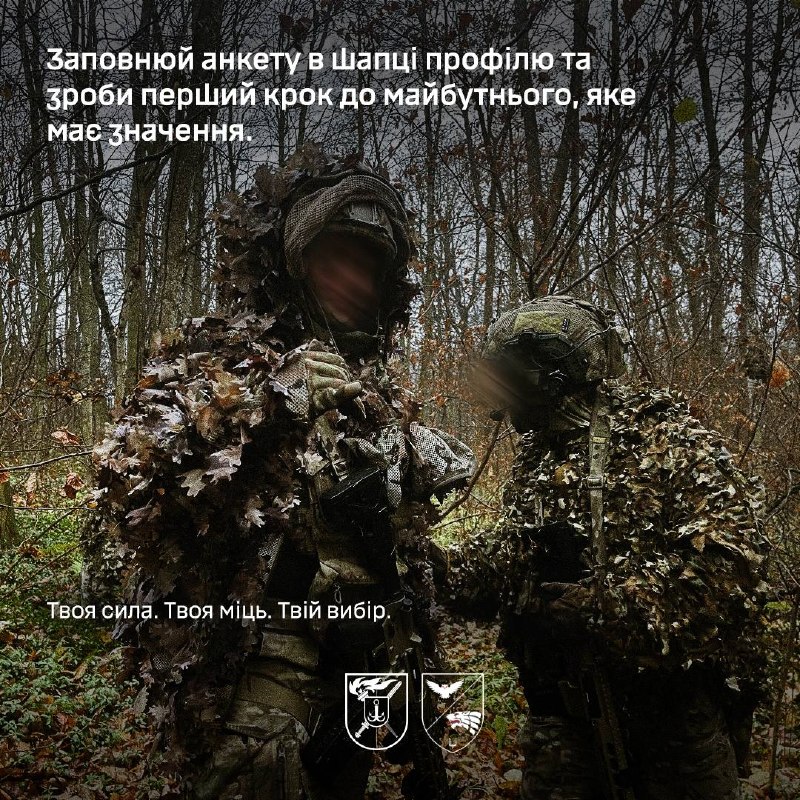 🔥ВСТУПНА КАМПАНІЯ 2026
Навчально-науковий інститут військової розвідки та Сил спеціальних операцій запрошує на навчання. 🔥ВСТУПНА КАМПАНІЯ 2026
Навчально-науковий інститут військової розвідки та Сил спеціальних операцій запрошує на навчання.