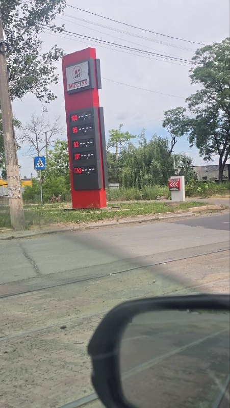 ☝️Палива дедалі менше, а черг — дедалі більше: у Маріуполі загострюється бензинова криза ☝️Палива дедалі менше, а черг — дедалі більше: у Маріуполі загострюється бензинова криза