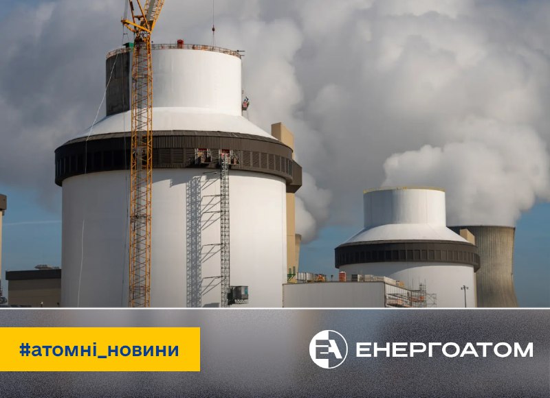 🇸🇰 Словаччина розглядає американські технології для розбудови атомних потужностей 🇸🇰 Словаччина розглядає американські технології для розбудови атомних потужностей