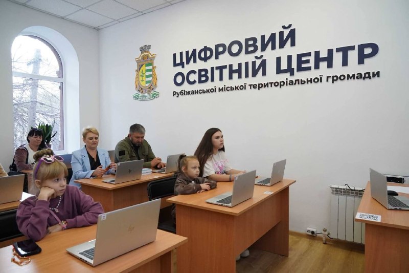 У Дніпрі відкрили освітній простір для дітей з Рубіжанської громади
25 вересня в Дніпрі відкрився Цифровий освітній центр Рубіжанської громади У Дніпрі відкрили освітній простір для дітей з Рубіжанської громади
25 вересня в Дніпрі відкрився Цифровий освітній центр Рубіжанської громади
