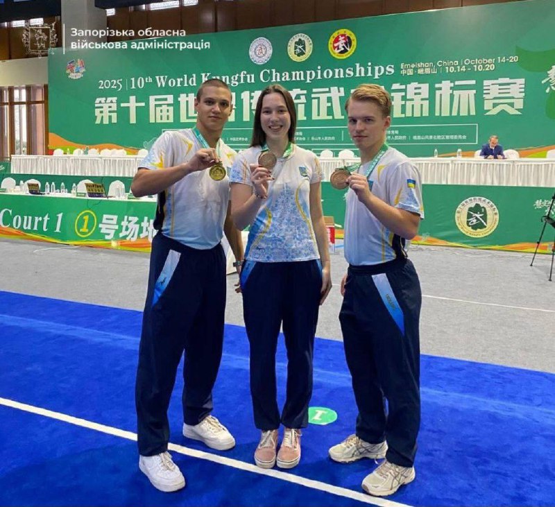 Запорізькі спортсмени вибороли медалі на чемпіонаті світу з ушу в Китаї Запорізькі спортсмени вибороли медалі на чемпіонаті світу з ушу в Китаї