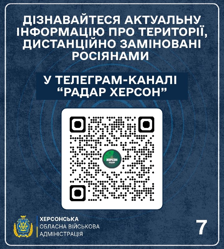 ⚠️ Протипіхотні міни «Пелюстка» та «Пряник»: що варто знати, аби вберегти життя. ⚠️ Протипіхотні міни «Пелюстка» та «Пряник»: що варто знати, аби вберегти життя.