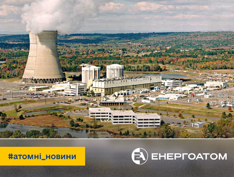 🧱 У штаті Арканзас вивчають можливість будівництва нової АЕС
Для цього вже залучено консалтингову фірму Excel Services Corporation 🧱 У штаті Арканзас вивчають можливість будівництва нової АЕС
Для цього вже залучено консалтингову фірму Excel Services Corporation