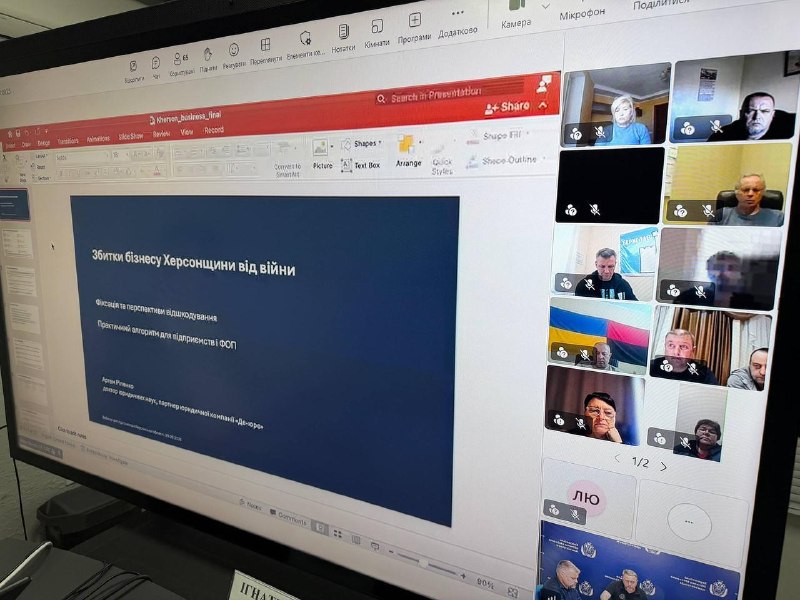 Оновлені можливості для підтримки бізнесу, який постраждав через війну, обговорили під час чергової зустрічі... Оновлені можливості для підтримки бізнесу, який постраждав через війну, обговорили під час чергової зустрічі...