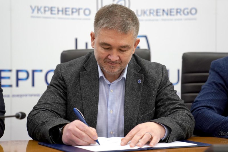 НЕК «Укренерго» разом з АТ «Оператор ринку», ПрАТ «Укргідроенерго» і ДП «Гарантований покупець» НЕК «Укренерго» разом з АТ «Оператор ринку», ПрАТ «Укргідроенерго» і ДП «Гарантований покупець»