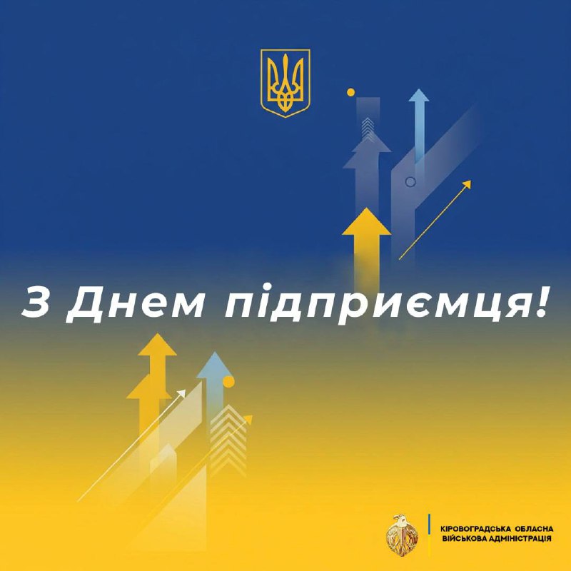 Попри всі виклики воєнного часу, підприємці продовжують трудитися. І в мирний час, і зараз, коли Україна стоїть за свою державність, економіка Попри всі виклики воєнного часу, підприємці продовжують трудитися. І в мирний час, і зараз, коли Україна стоїть за свою державність, економіка
