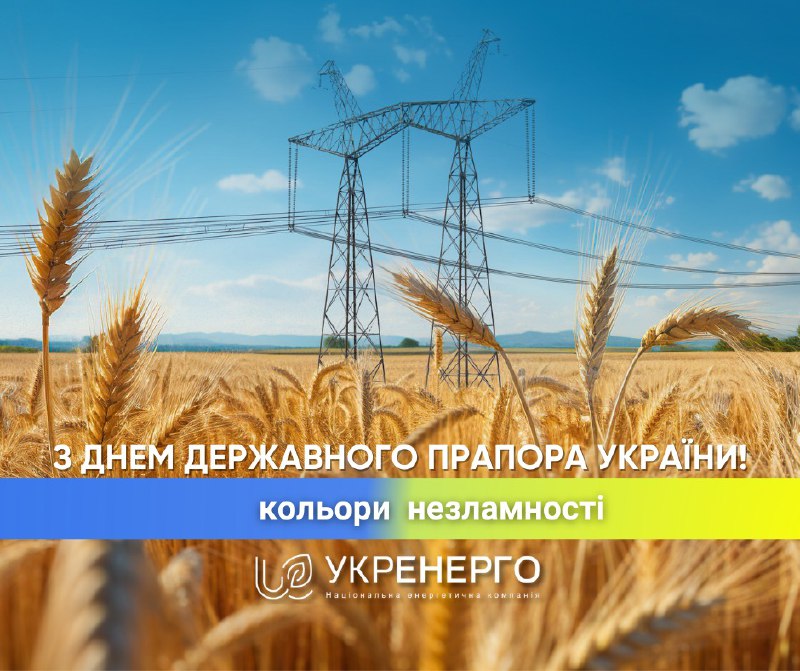 Він майорить на Майдані Незалежності і на головних площах усіх міст і сіл нашої держави Він майорить на Майдані Незалежності і на головних площах усіх міст і сіл нашої держави