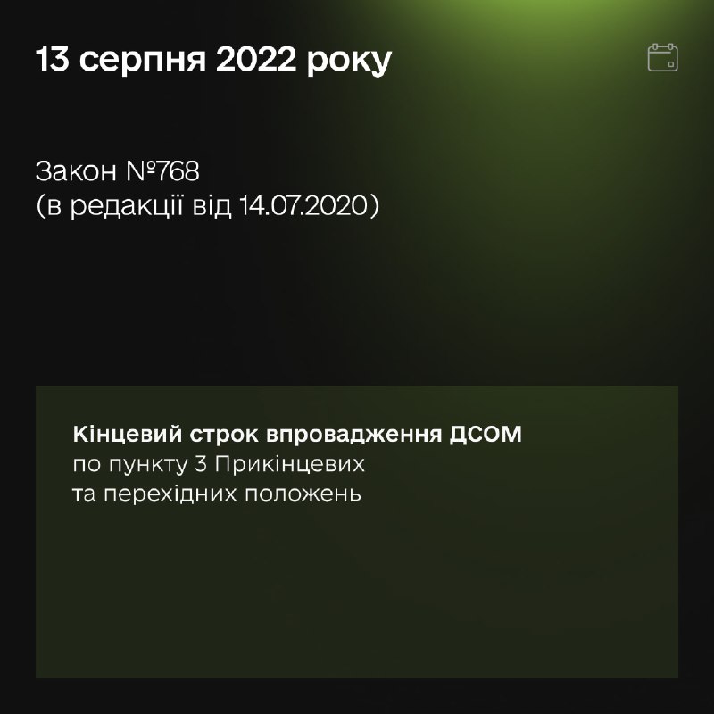 Історія чергової маніпуляції Гетманцева — хто насправді саботував реформу гральної галузі Історія чергової маніпуляції Гетманцева — хто насправді саботував реформу гральної галузі