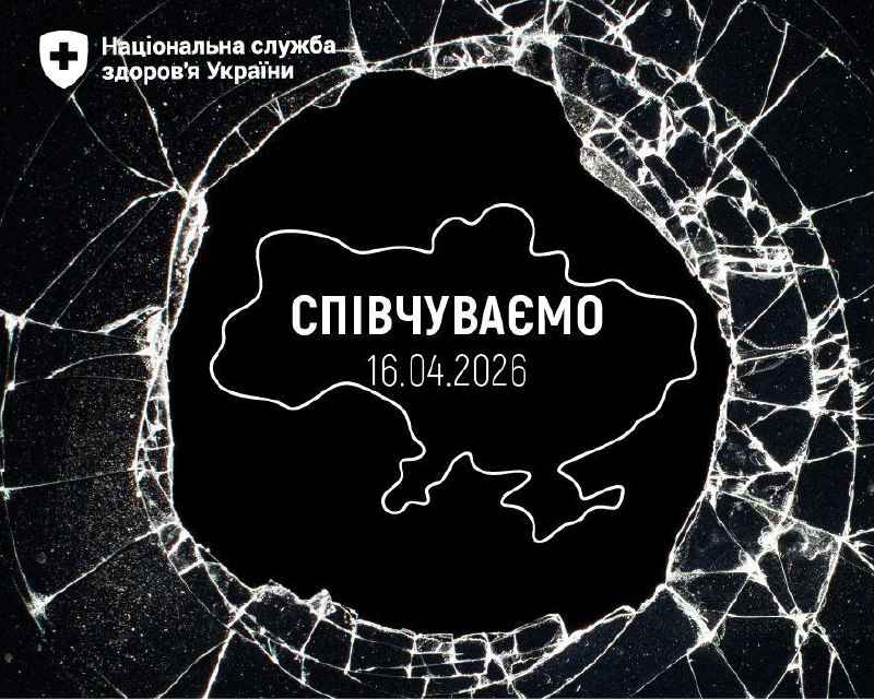 💔
Сьогодні знову біль, який неможливо прийняти.
росія масовано атакувала Україну вночі та вранці 💔
Сьогодні знову біль, який неможливо прийняти.
росія масовано атакувала Україну вночі та вранці