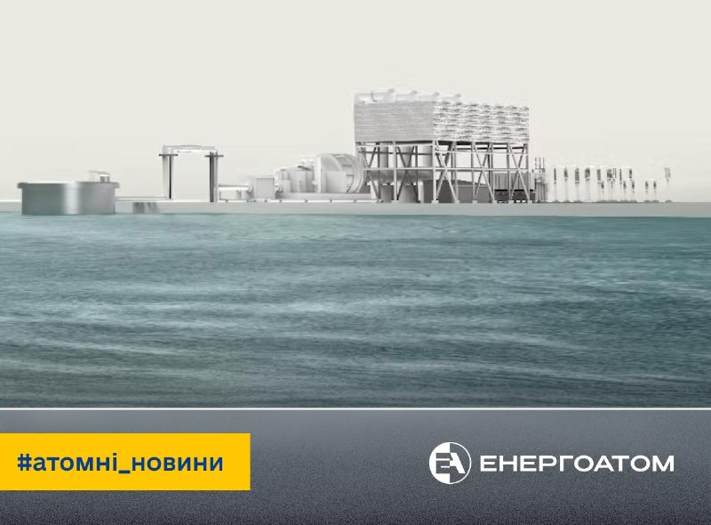 ⚡️ У США створюють гібридну електростанцію нового покоління
Американські компанії Blue Energy та GE Vernova Hitachi Nuclear... ⚡️ У США створюють гібридну електростанцію нового покоління
Американські компанії Blue Energy та GE Vernova Hitachi Nuclear...