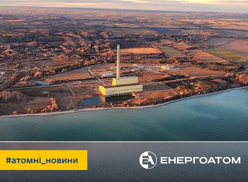 🇨🇦 У Канаді створюють проєкт ядерних реакторів на 10 ГВт
Канадські Ontario Power Generation (OPG) та муніципалітет Port... 🇨🇦 У Канаді створюють проєкт ядерних реакторів на 10 ГВт
Канадські Ontario Power Generation (OPG) та муніципалітет Port...