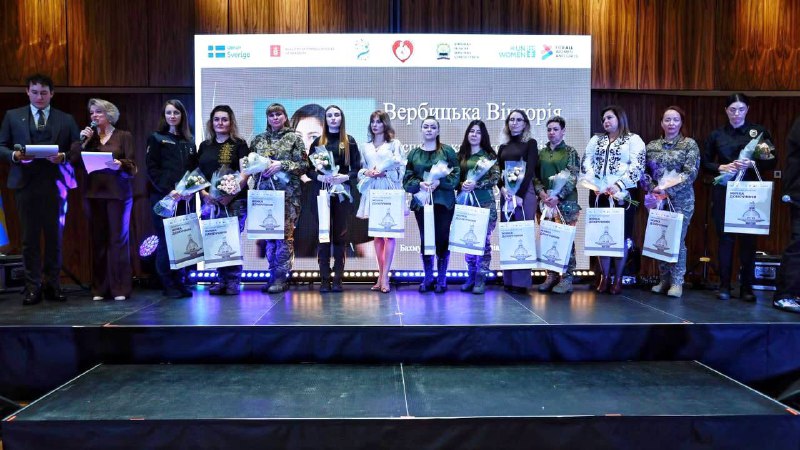 🇺🇦👏Маріупольчанки - переможниці та номінантки конкурсу "Жінка Донеччини – 2025" 🇺🇦👏Маріупольчанки - переможниці та номінантки конкурсу "Жінка Донеччини – 2025"