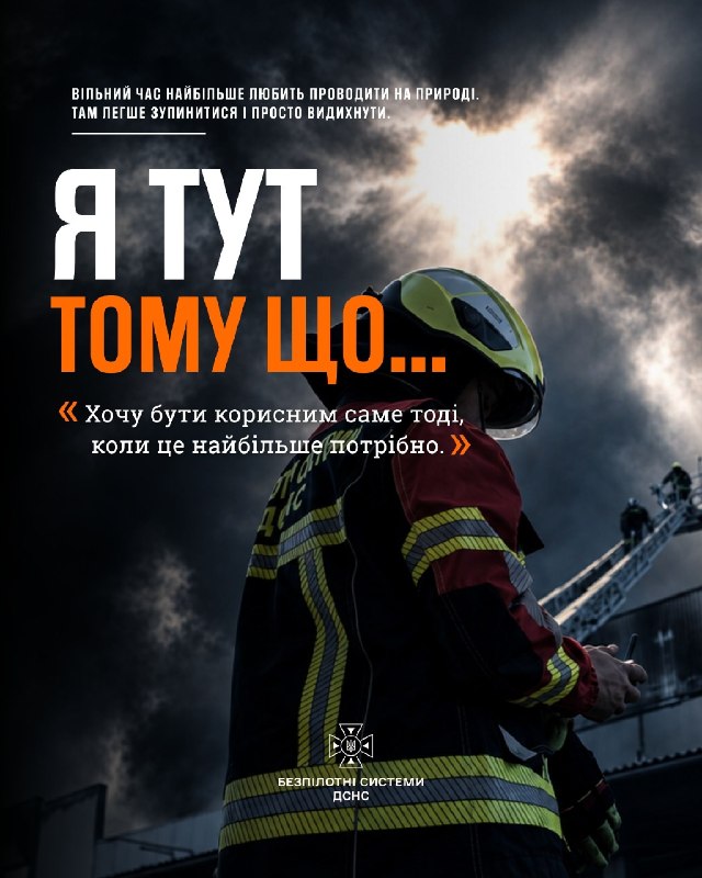 Без імен. Без посад. Без облич.
Цього разу нам важливо не те, хто відповідає, а те, що стоїть за його відповіддю. Без імен. Без посад. Без облич.
Цього разу нам важливо не те, хто відповідає, а те, що стоїть за його відповіддю.