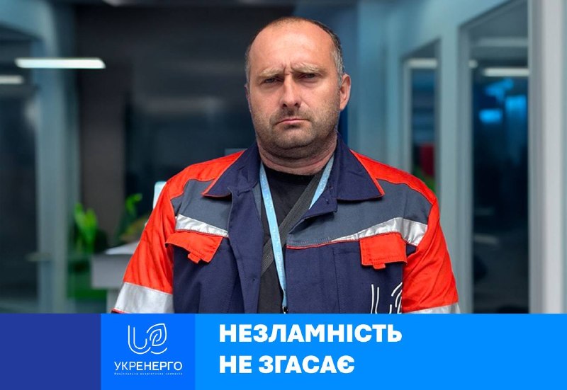 «Вікна та панелі – вибиті, плити – покручені, більшість кабелів – перебиті, трансформатори продовжують тліти «Вікна та панелі – вибиті, плити – покручені, більшість кабелів – перебиті, трансформатори продовжують тліти