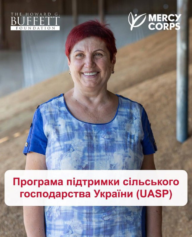 Триває реєстрація на участь у Програмі підтримки сільського господарства України (UASP). Триває реєстрація на участь у Програмі підтримки сільського господарства України (UASP).