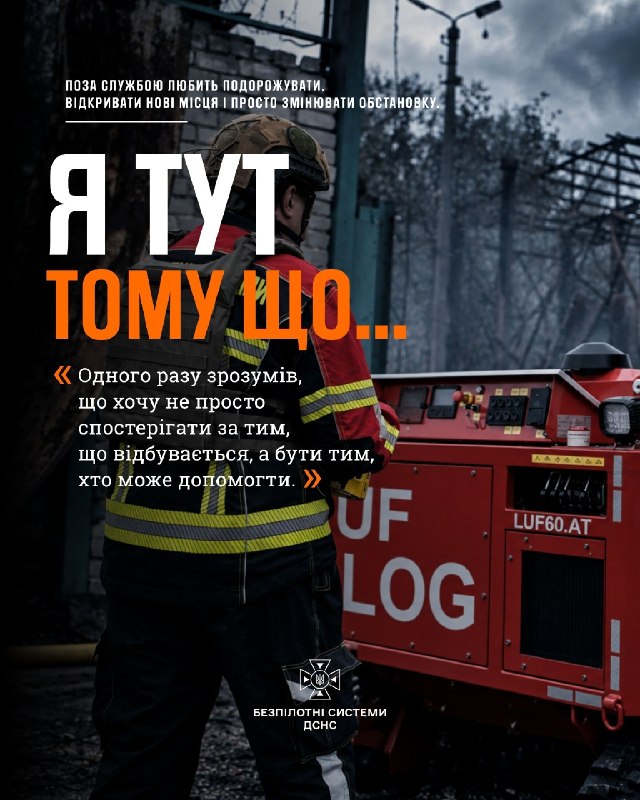 Без імен. Без посад. Без облич.
Цього разу нам важливо не те, хто відповідає, а те, що стоїть за його відповіддю. Без імен. Без посад. Без облич.
Цього разу нам важливо не те, хто відповідає, а те, що стоїть за його відповіддю.
