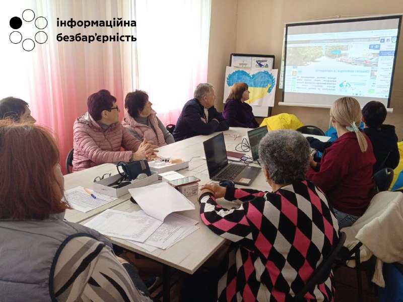 У Бериславській громаді провели заняття з цифрової безбар’єрності для слухачів Університету третього віку У Бериславській громаді провели заняття з цифрової безбар’єрності для слухачів Університету третього віку