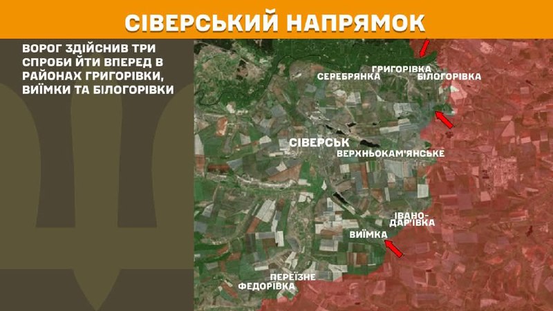 Про ситуацію на окупованих та деокупованих територіях
📌13 разів росіяни користувалися артилерійською підтримкою на нашій ділянці фронту Про ситуацію на окупованих та деокупованих територіях
📌13 разів росіяни користувалися артилерійською підтримкою на нашій ділянці фронту
