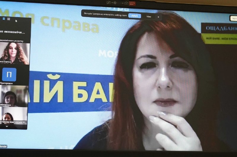 Питання створення безбар’єрного середовища обговорили з підприємцями Луганщини Питання створення безбар’єрного середовища обговорили з підприємцями Луганщини