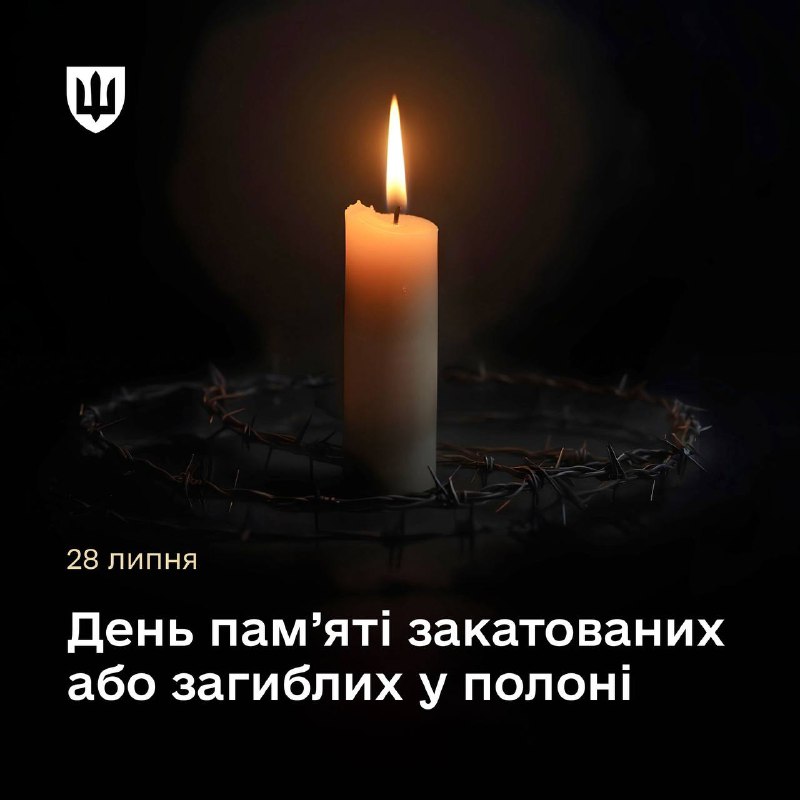 Сьогодні – День скорботи та вшанування пам’яті Захисників і Захисниць України, учасників добровольчих формувань Сьогодні – День скорботи та вшанування пам’яті Захисників і Захисниць України, учасників добровольчих формувань