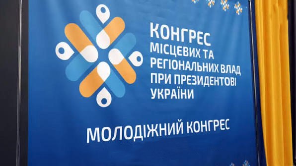Регіональний молодіжний конгрес Житомирщини продовжує формувати сильну, вмотивовану команду Регіональний молодіжний конгрес Житомирщини продовжує формувати сильну, вмотивовану команду