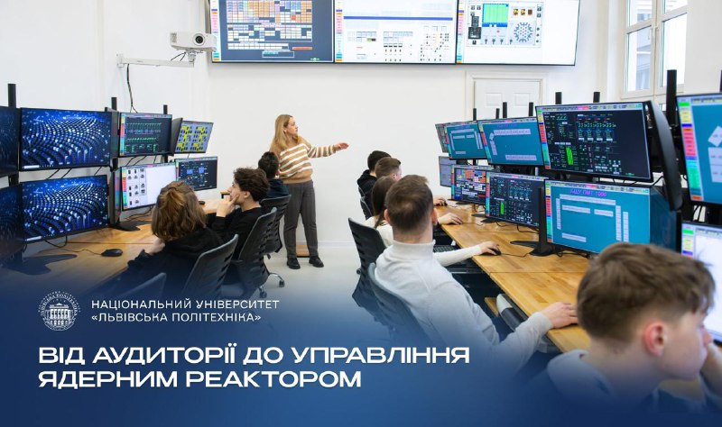⚛️👷♀️ Майбутні інженери-атомники роблять перші кроки до професії у профільних політехніках ⚛️👷♀️ Майбутні інженери-атомники роблять перші кроки до професії у профільних політехніках