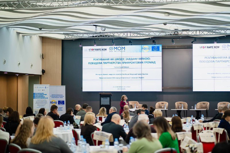 🇺🇦Запит на справедливість: Маріуполь взяв участь у регіональному форумі в Києві 🇺🇦Запит на справедливість: Маріуполь взяв участь у регіональному форумі в Києві