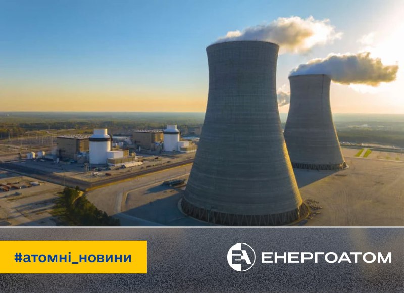⌛️ Комісія з ядерного регулювання США подовжила термін дії сертифіката на проєктування технології AP1000 Westinghouse до 2046 року ⌛️ Комісія з ядерного регулювання США подовжила термін дії сертифіката на проєктування технології AP1000 Westinghouse до 2046 року