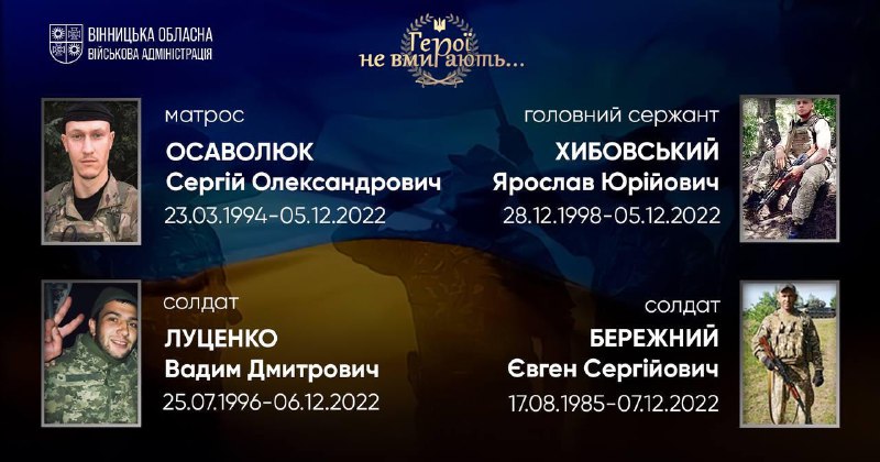 🕯 9:00 — Загальнонаціональна хвилина мовчання. Вшановуємо пам'ять Героїв, наших земляків, які віддали життя за незалежність України 🕯 9:00 — Загальнонаціональна хвилина мовчання. Вшановуємо пам'ять Героїв, наших земляків, які віддали життя за незалежність України