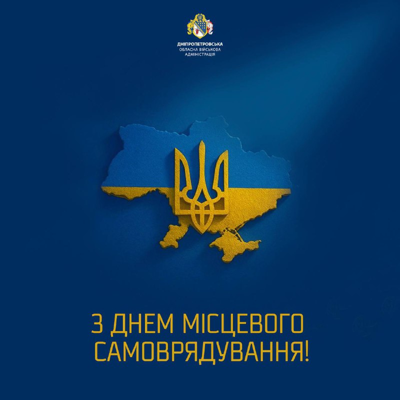 Вони взяли на себе відповідальність за ввірені території. Їхню стабільність, безперебійну роботу лікарень та шкіл Вони взяли на себе відповідальність за ввірені території. Їхню стабільність, безперебійну роботу лікарень та шкіл