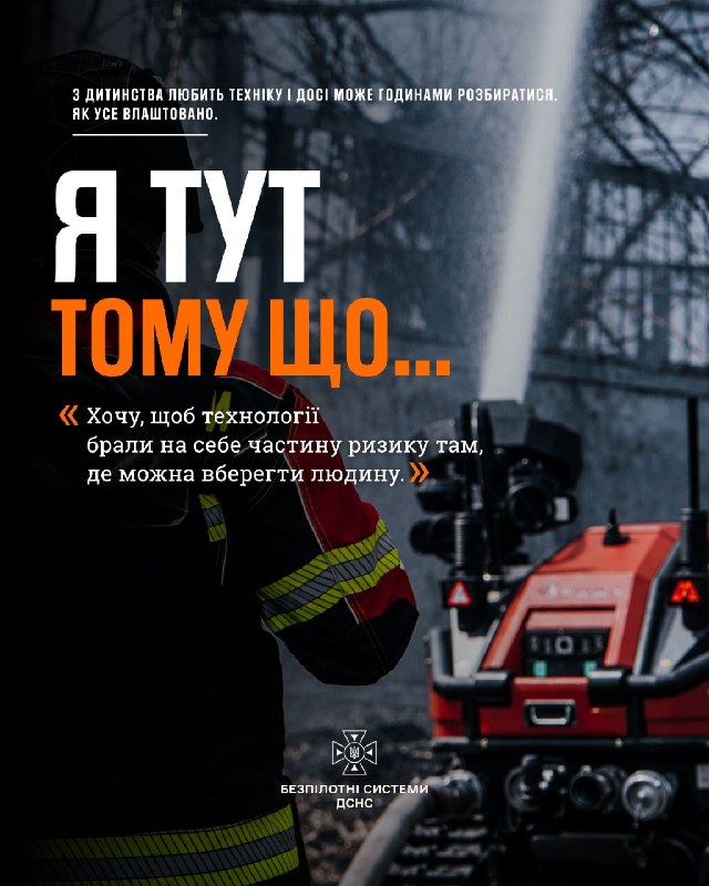 Без імен. Без посад. Без облич.
Цього разу нам важливо не те, хто відповідає, а те, що стоїть за його відповіддю. Без імен. Без посад. Без облич.
Цього разу нам важливо не те, хто відповідає, а те, що стоїть за його відповіддю.